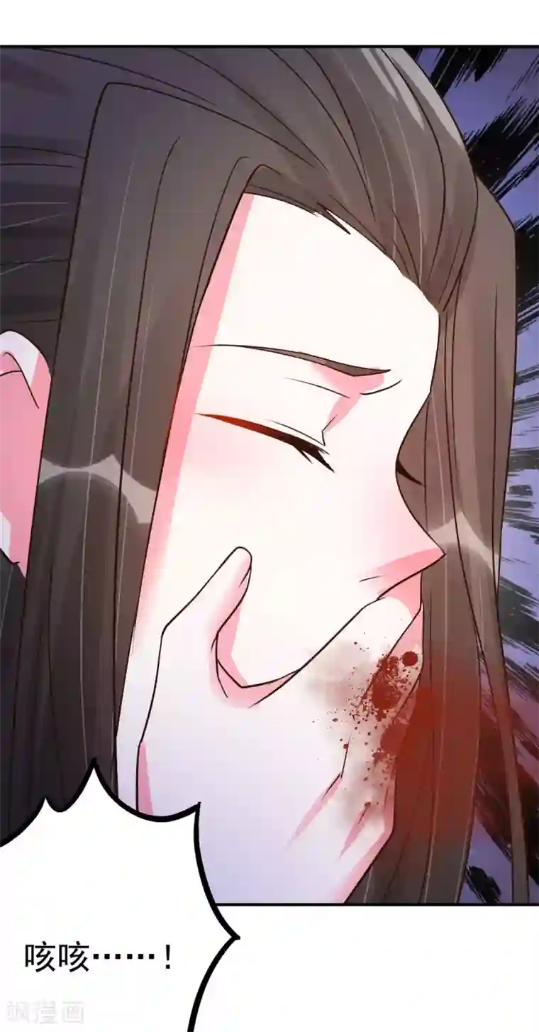 特工狂妃第20话 基情温泉play