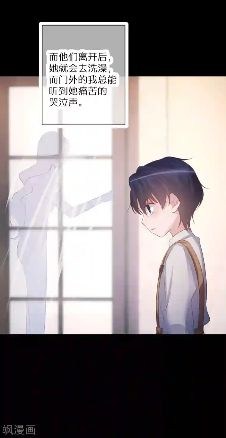 双面沦陷第60话 这次有我在