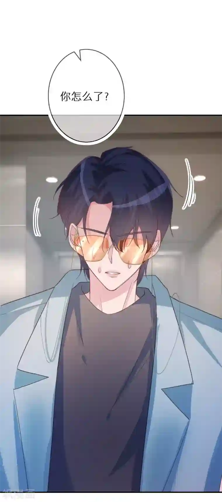 双面沦陷第60话 这次有我在