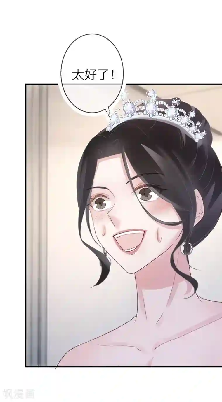 双面沦陷第60话 这次有我在