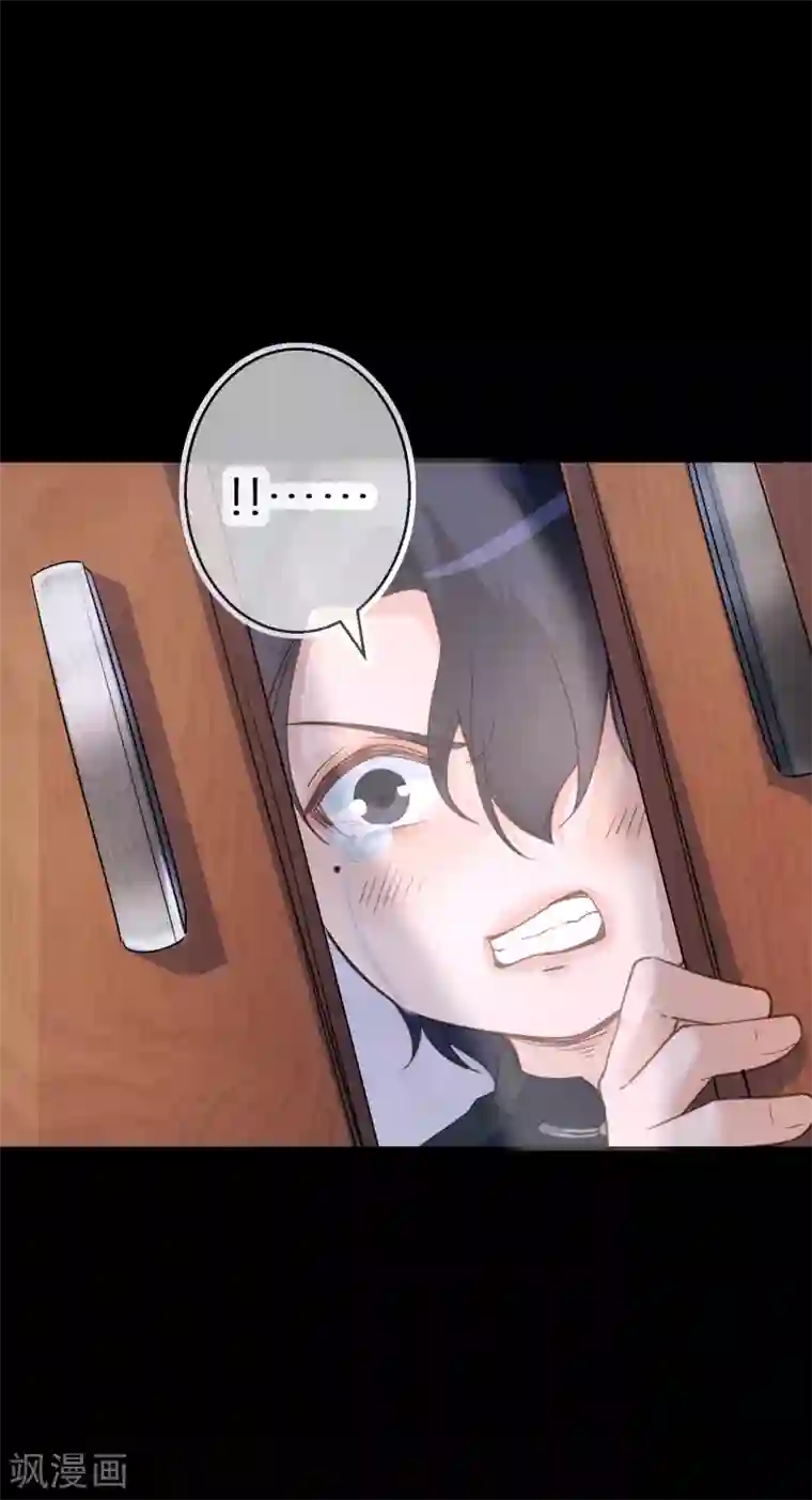 双面沦陷第60话 这次有我在