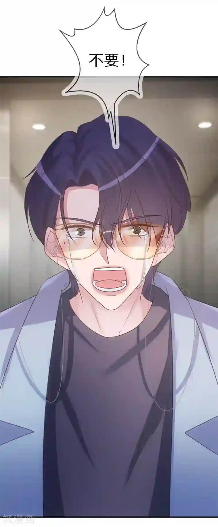 双面沦陷第60话 这次有我在