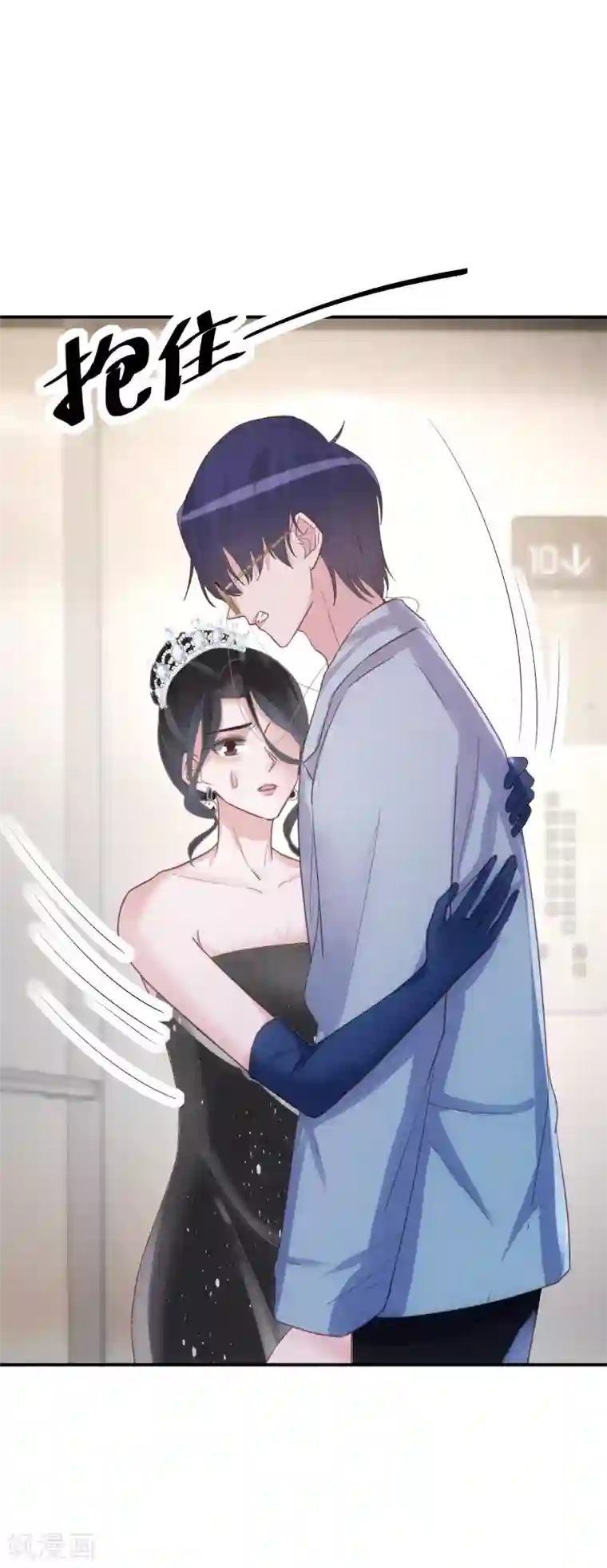 双面沦陷第60话 这次有我在