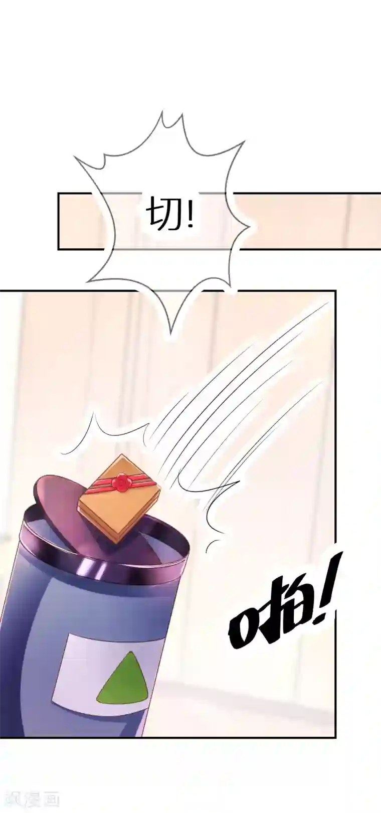 双面沦陷第61话 幻象