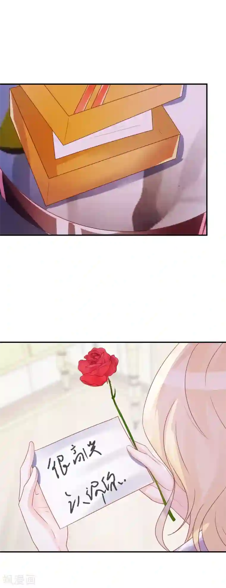 双面沦陷第61话 幻象