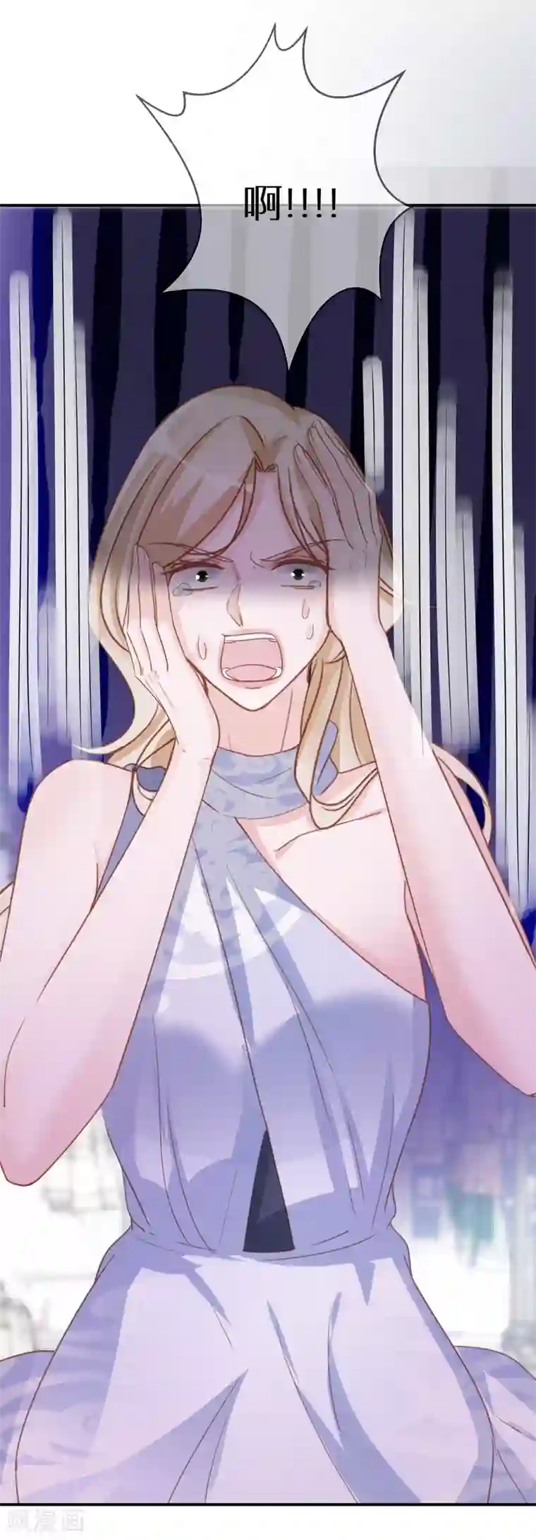 双面沦陷第61话 幻象