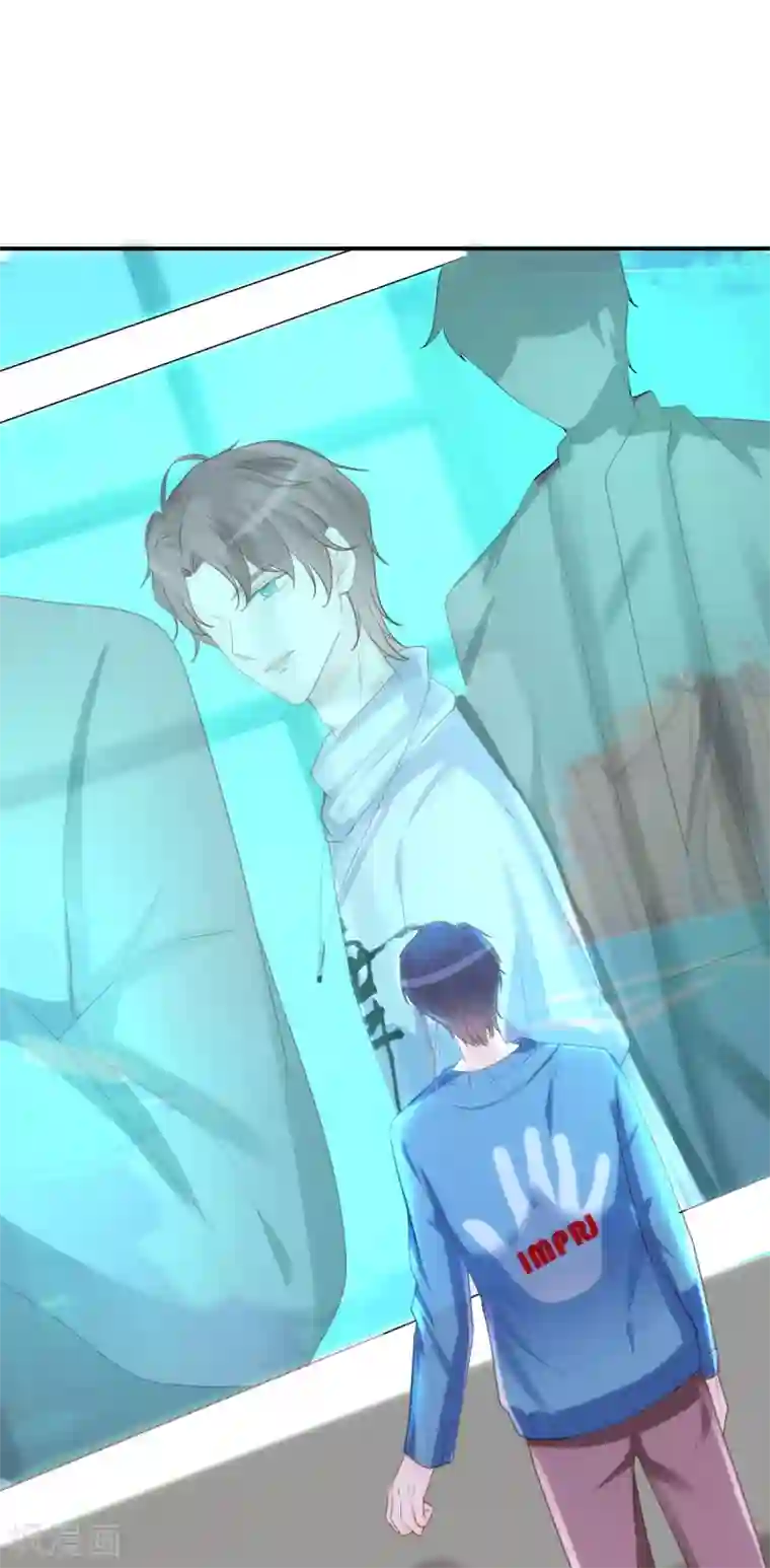 双面沦陷第61话 幻象