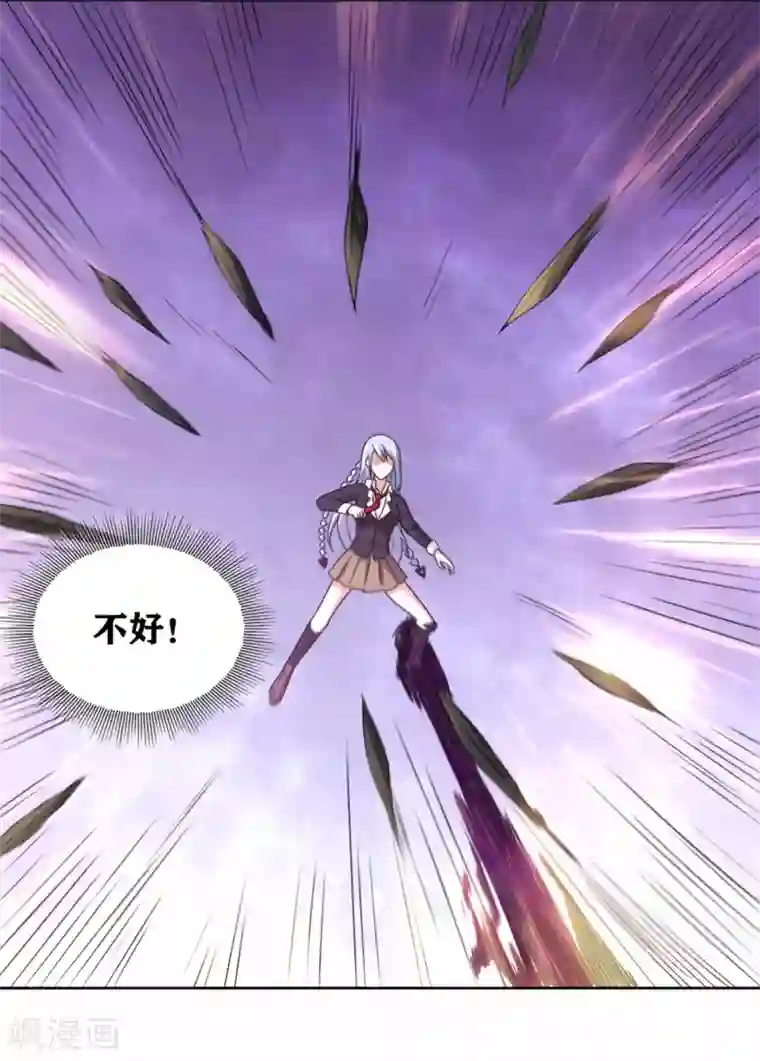 我又不会异能第25话 您可真是女大十八变