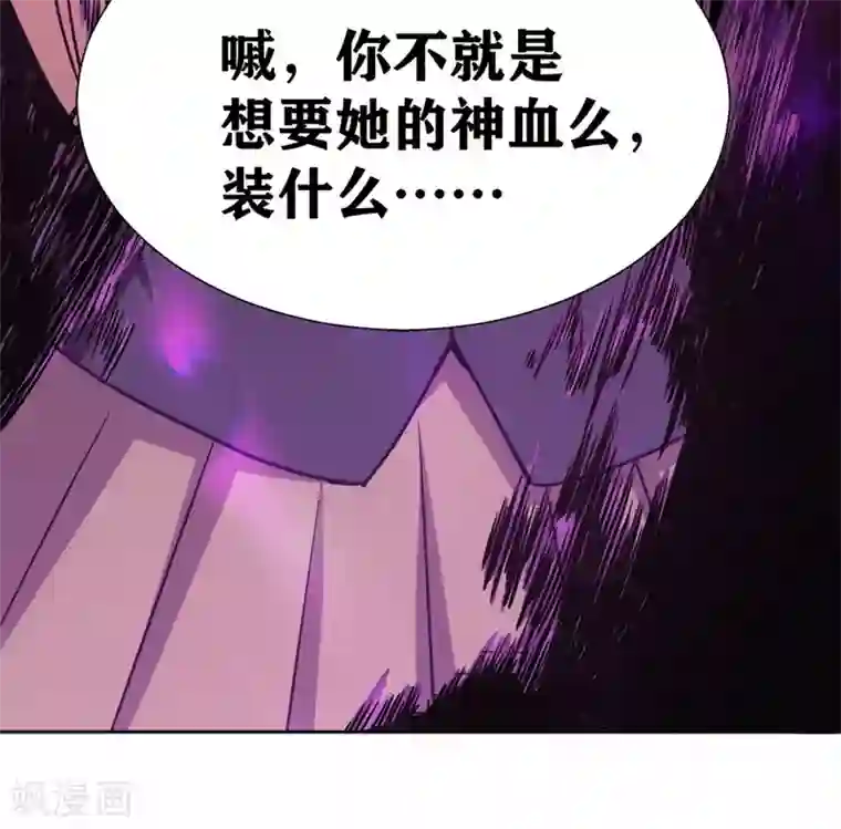 我又不会异能第25话 您可真是女大十八变