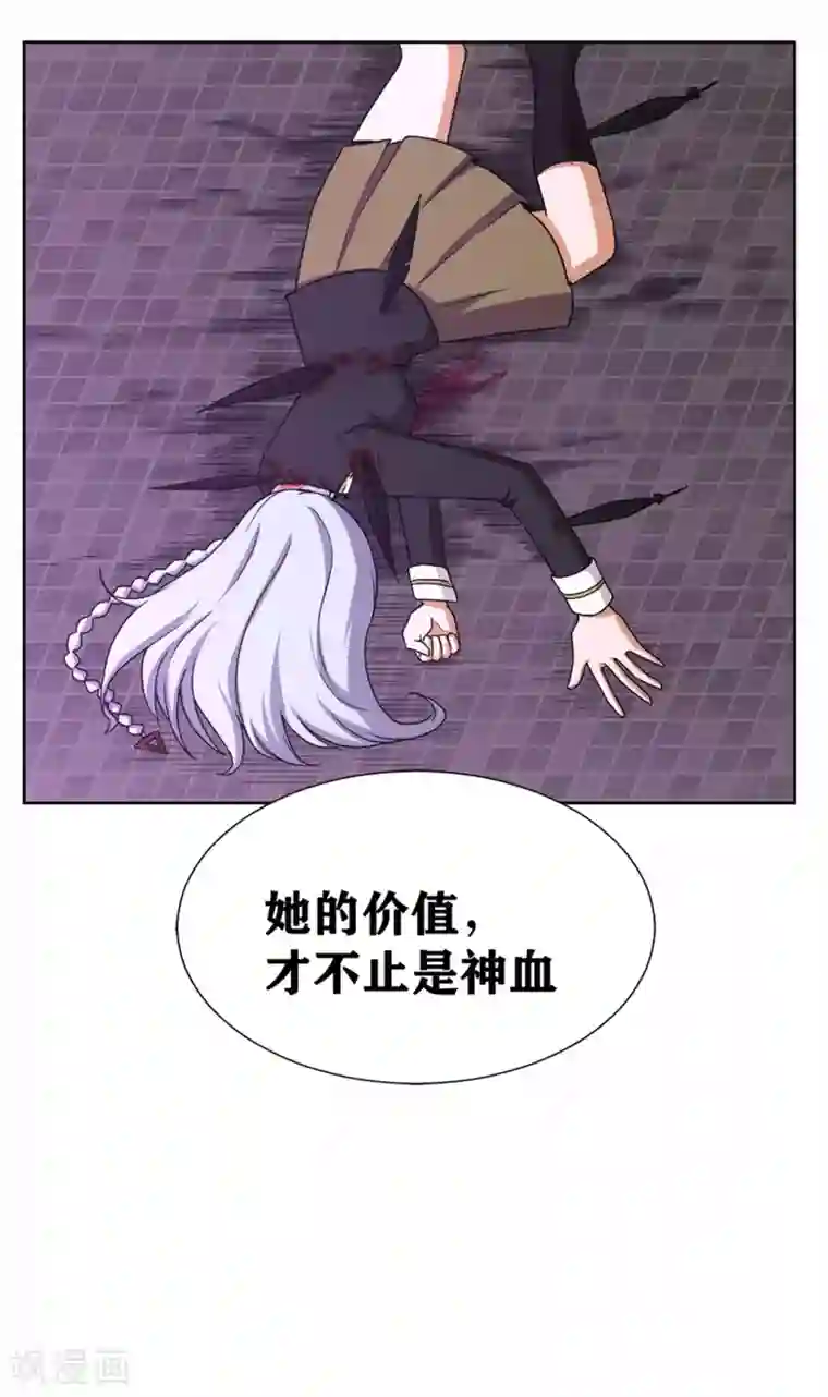 我又不会异能第25话 您可真是女大十八变