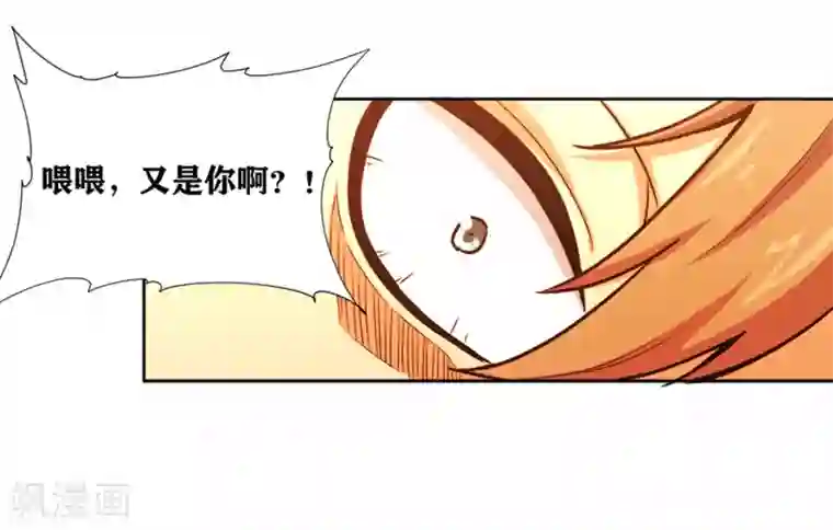 我又不会异能第25话 您可真是女大十八变