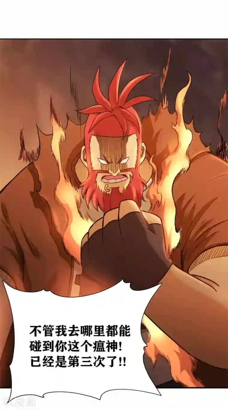 我又不会异能第25话 您可真是女大十八变