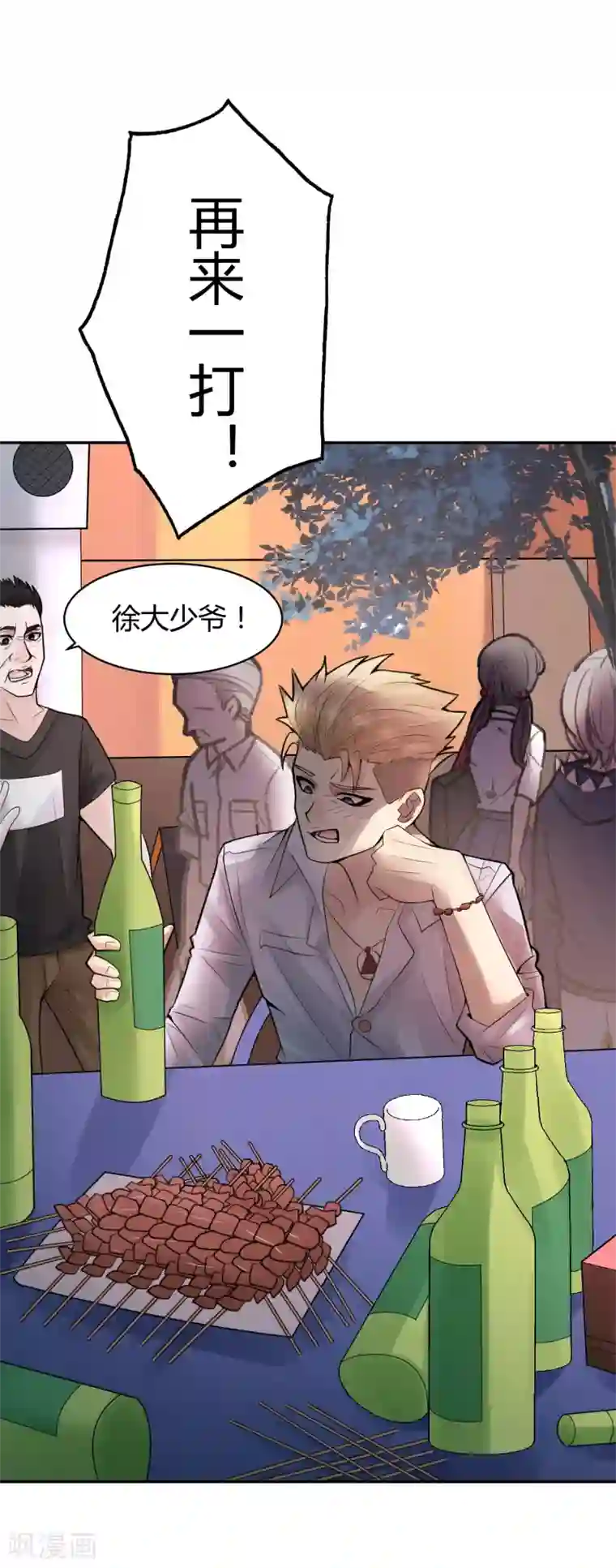 灵异人偶第25话 隐秘的大厦18