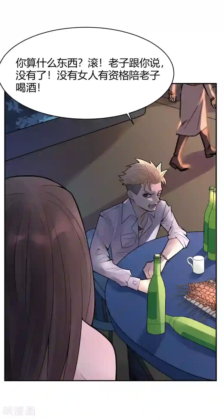 灵异人偶第25话 隐秘的大厦18