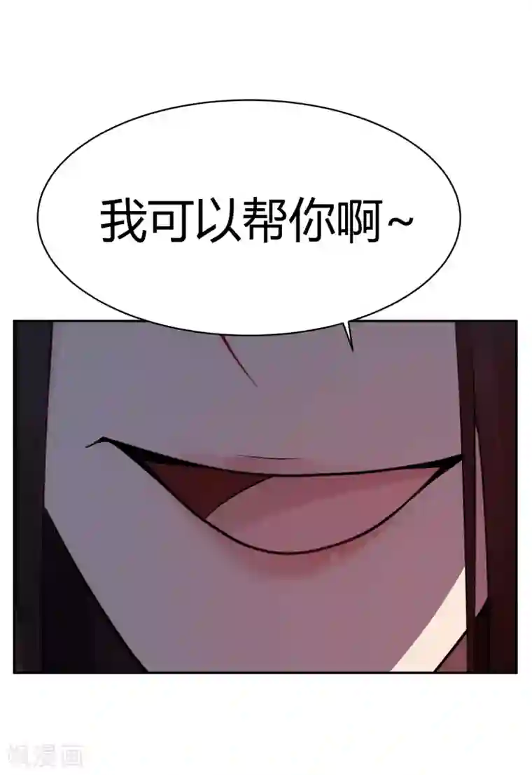 灵异人偶第25话 隐秘的大厦18