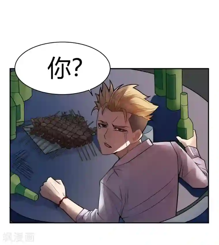 灵异人偶第25话 隐秘的大厦18