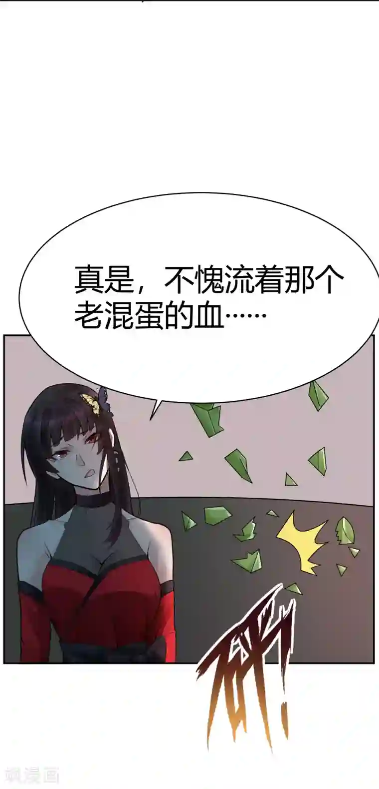 灵异人偶第25话 隐秘的大厦18