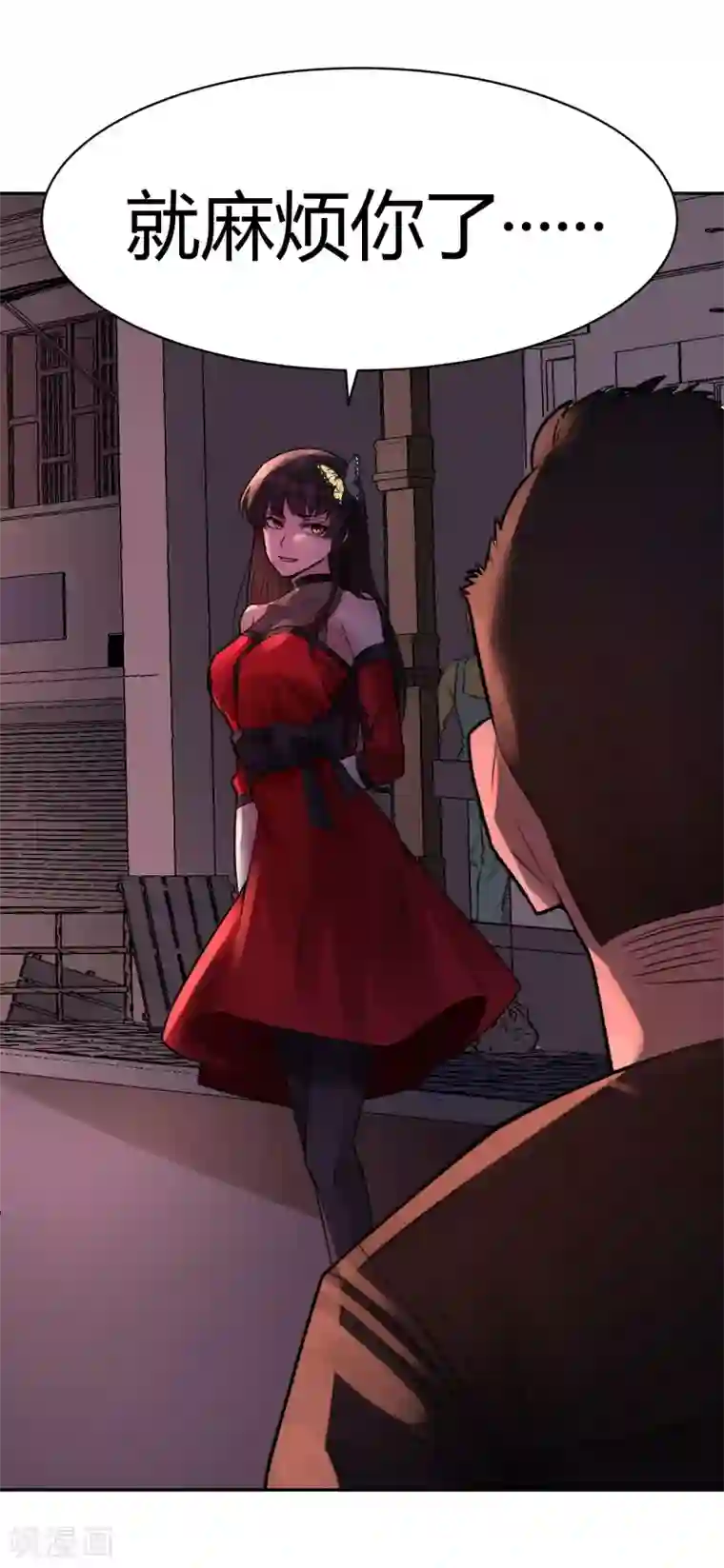 灵异人偶第25话 隐秘的大厦18