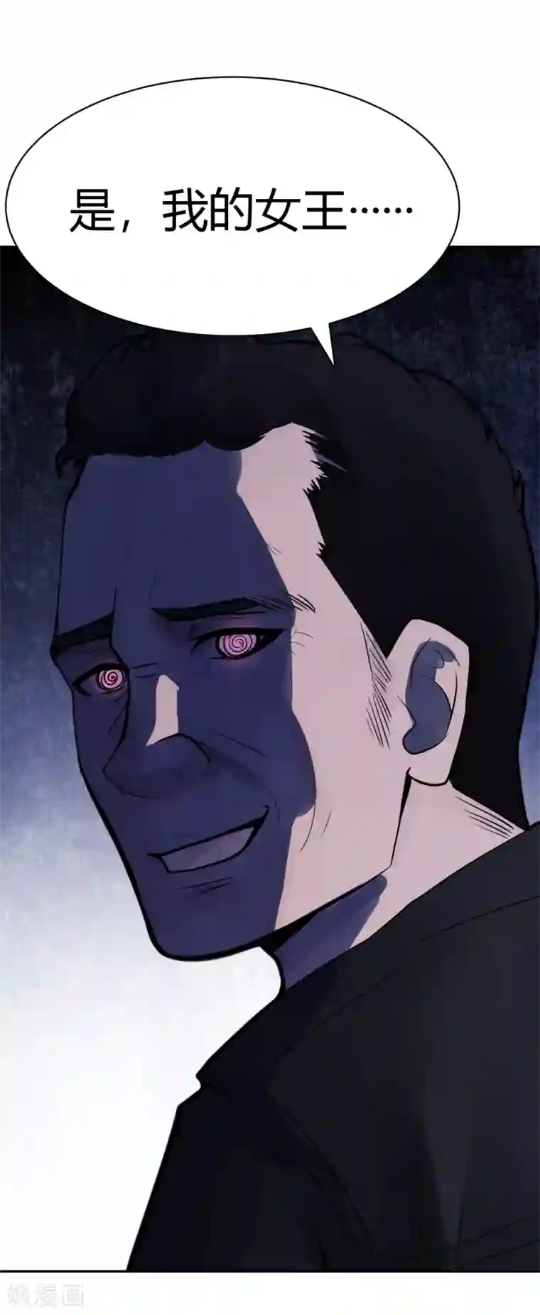 灵异人偶第25话 隐秘的大厦18