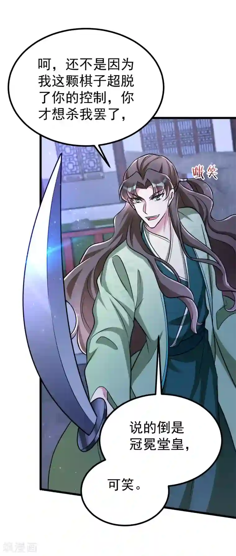 萌虎重生：将军大人要抱抱第26话 不堪一击