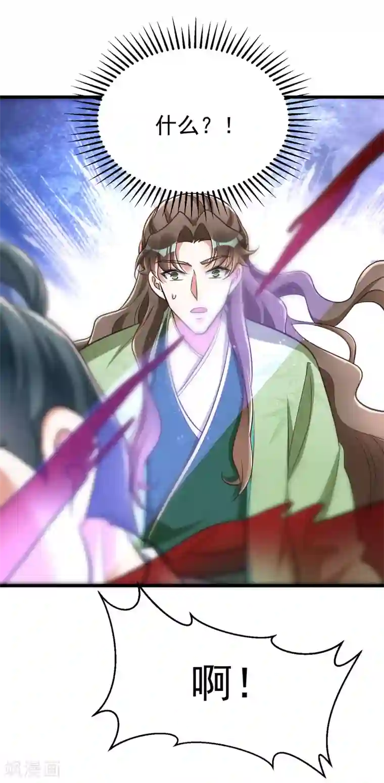 萌虎重生：将军大人要抱抱第26话 不堪一击