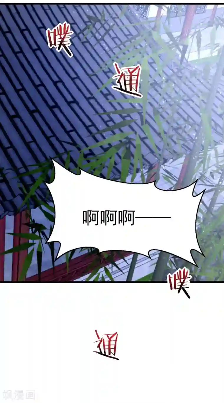 萌虎重生：将军大人要抱抱第26话 不堪一击