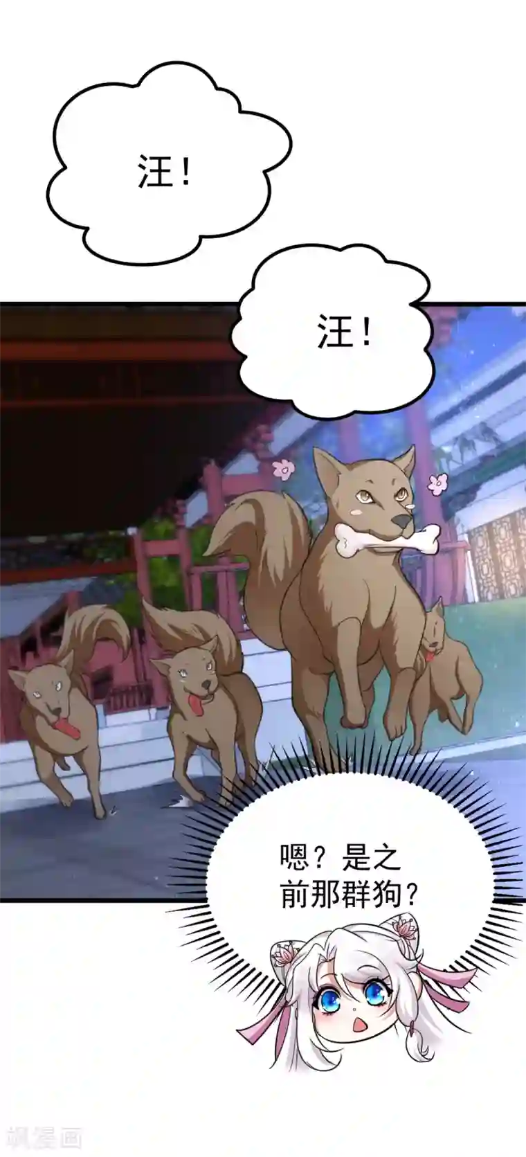 萌虎重生：将军大人要抱抱第26话 不堪一击