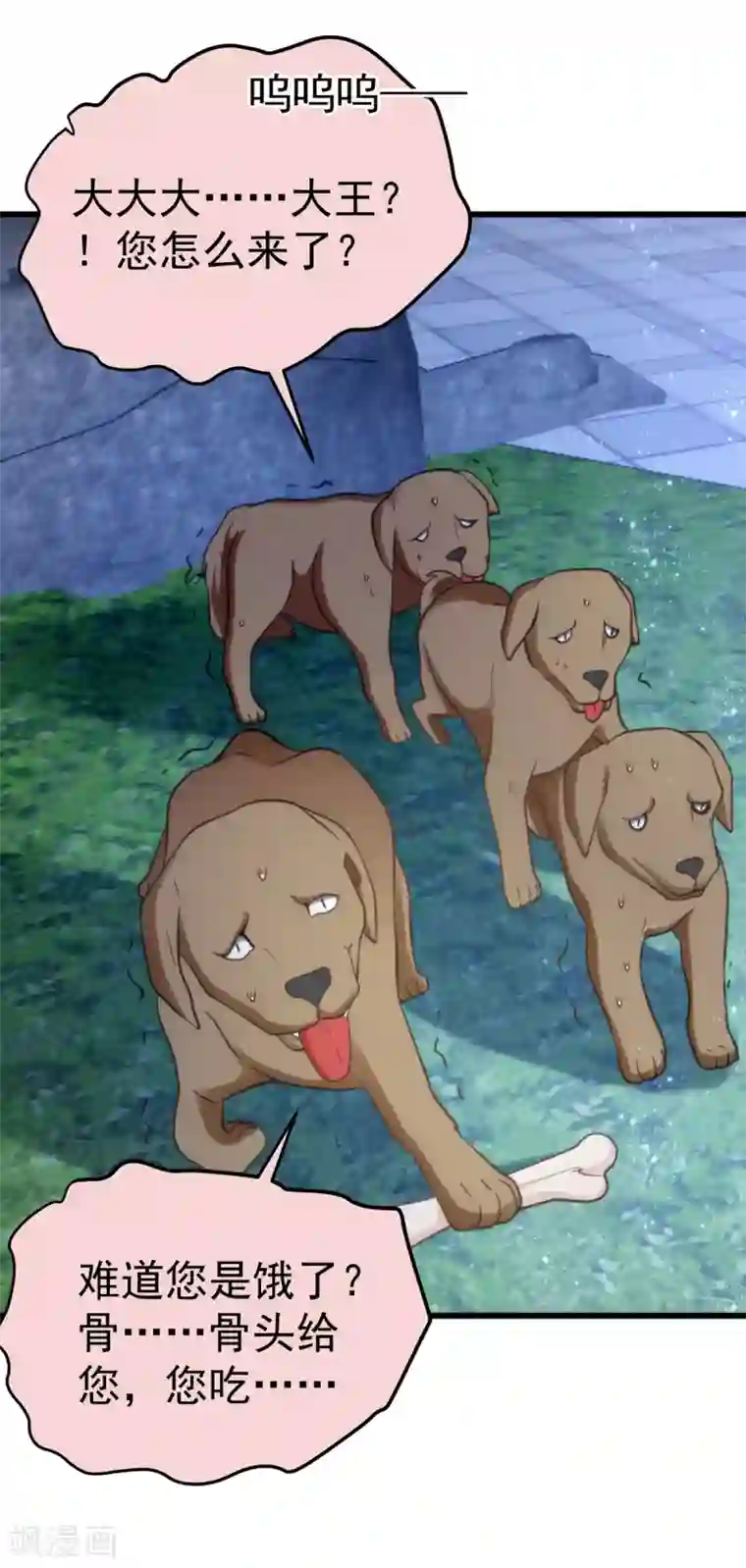 萌虎重生：将军大人要抱抱第26话 不堪一击