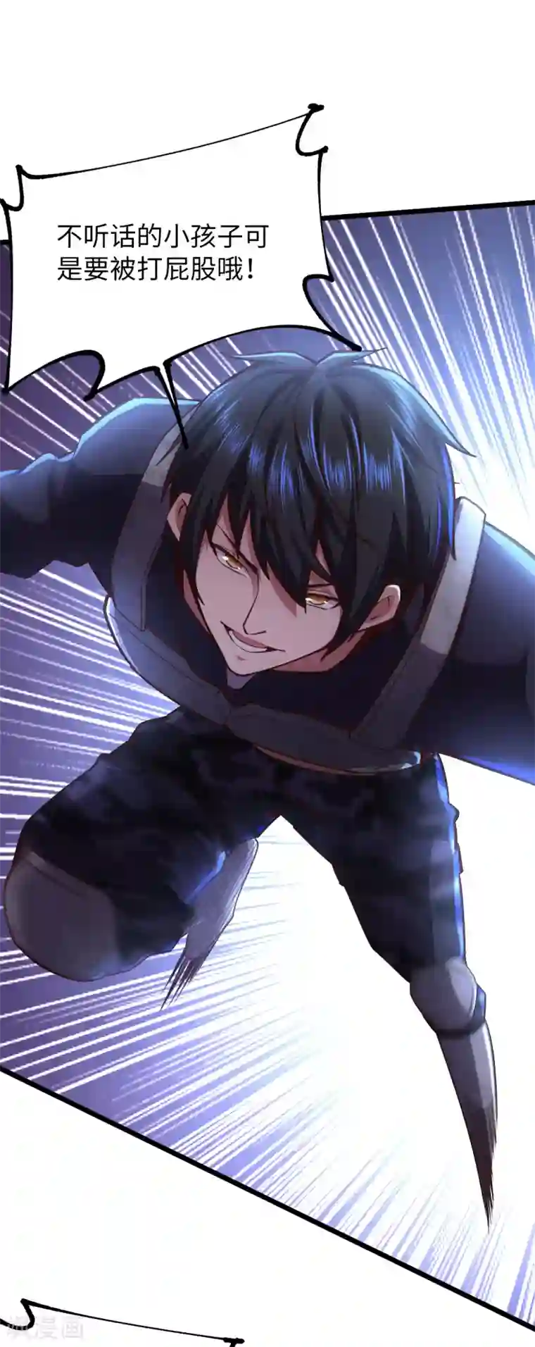 我的末日女子军团第24话 误会