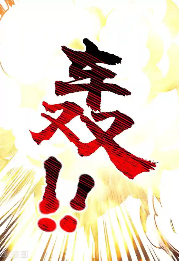 我的末日女子军团第24话 误会