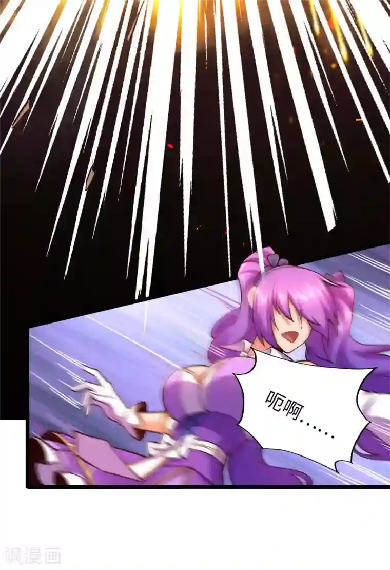 我的末日女子军团第24话 误会