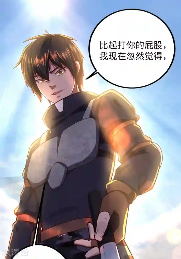 我的末日女子军团第24话 误会