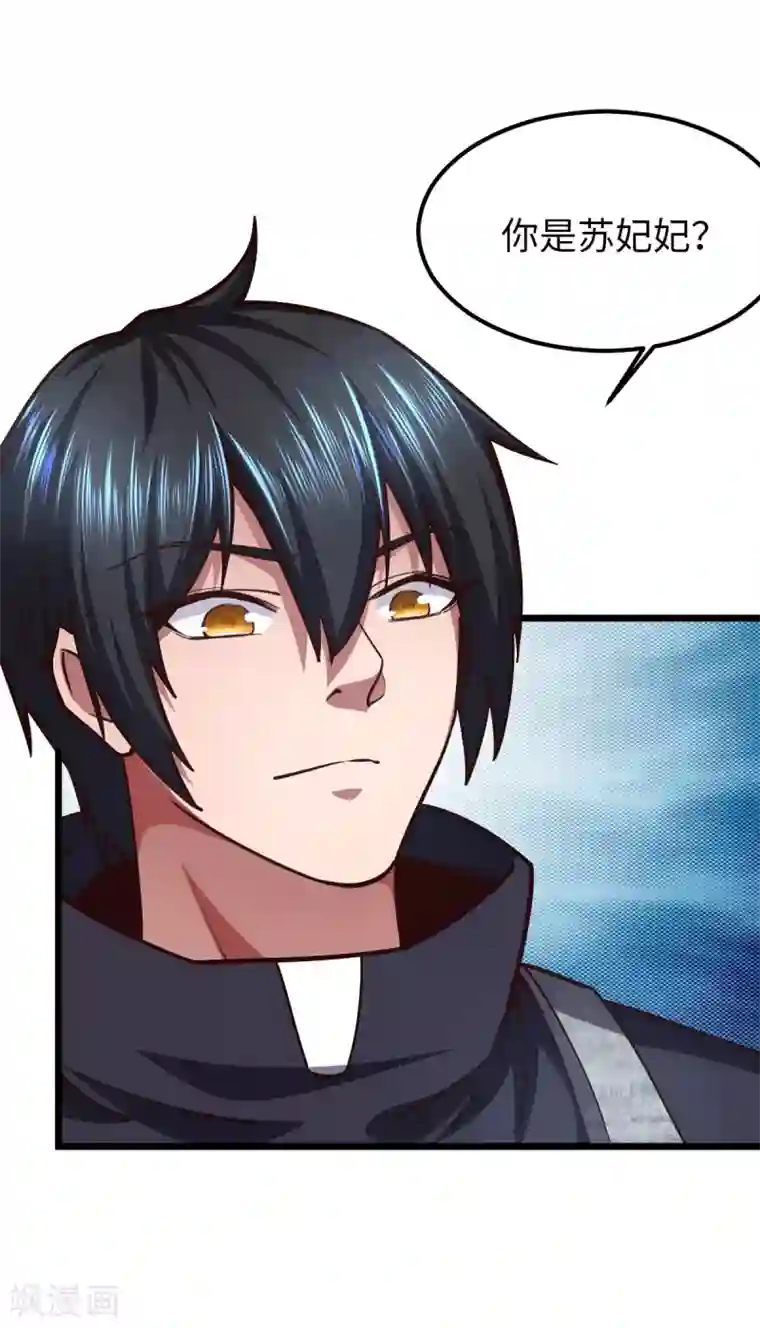 我的末日女子军团第24话 误会