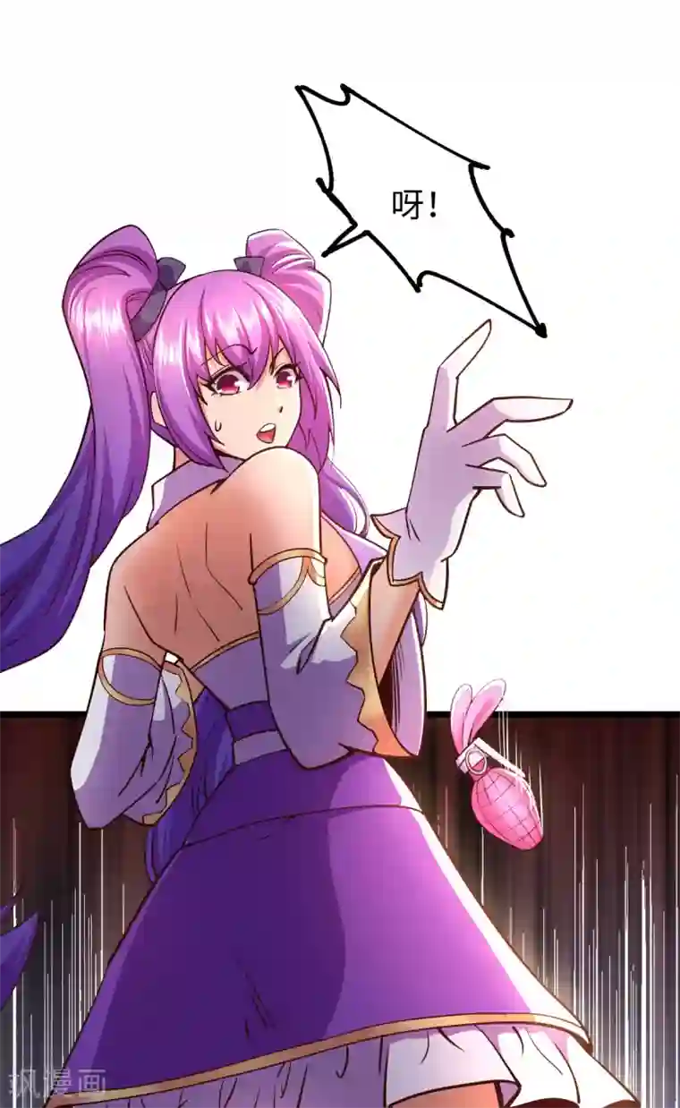 我的末日女子军团第24话 误会