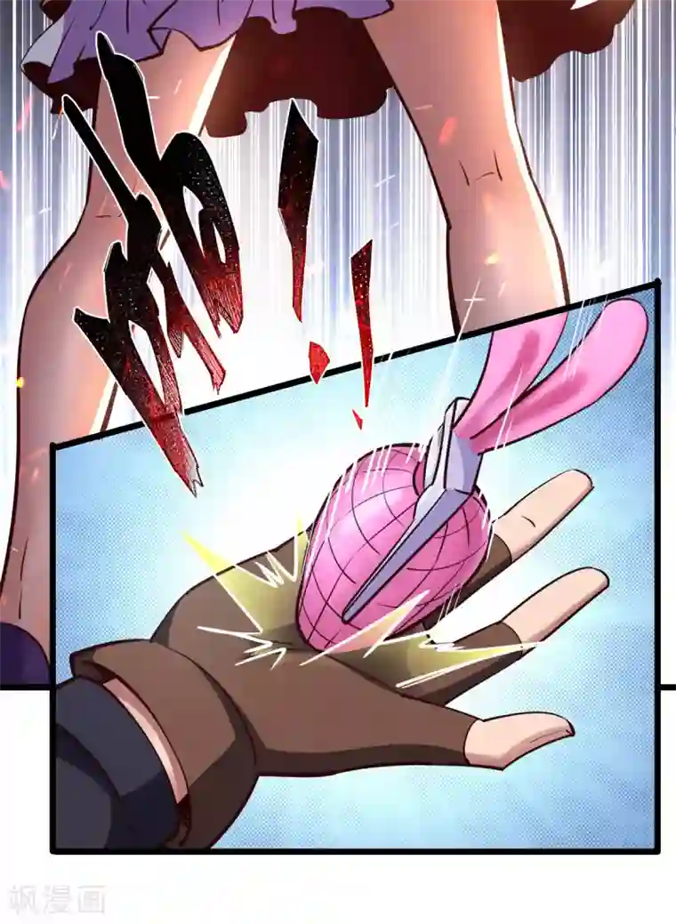 我的末日女子军团第24话 误会