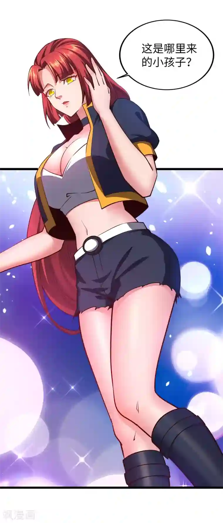 我的末日女子军团第25话 我输了