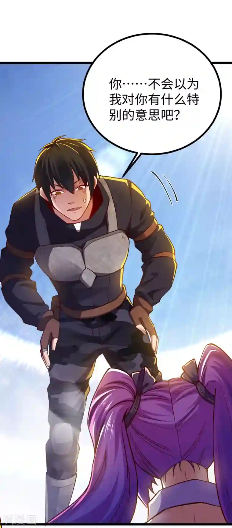 我的末日女子军团第25话 我输了