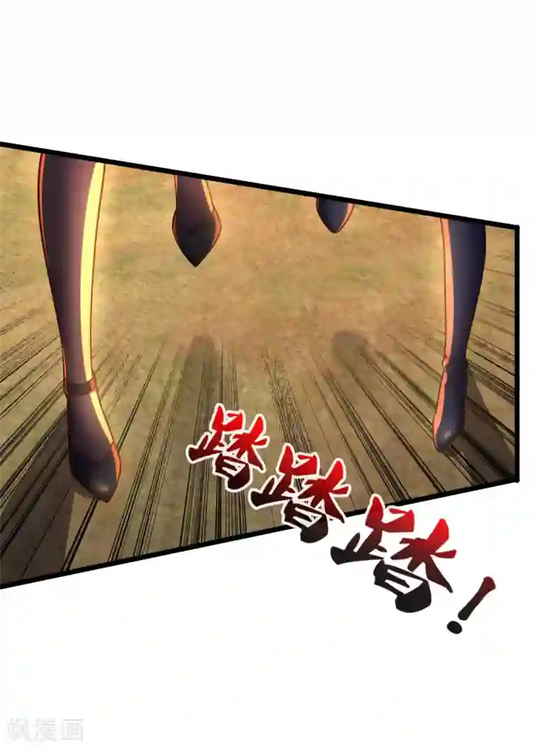 我的末日女子军团第25话 我输了