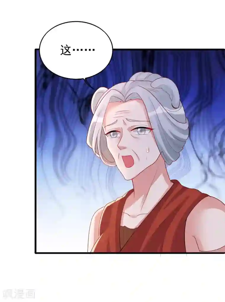 兽世狂妃：不当异界女海王第22话 我选择思雨