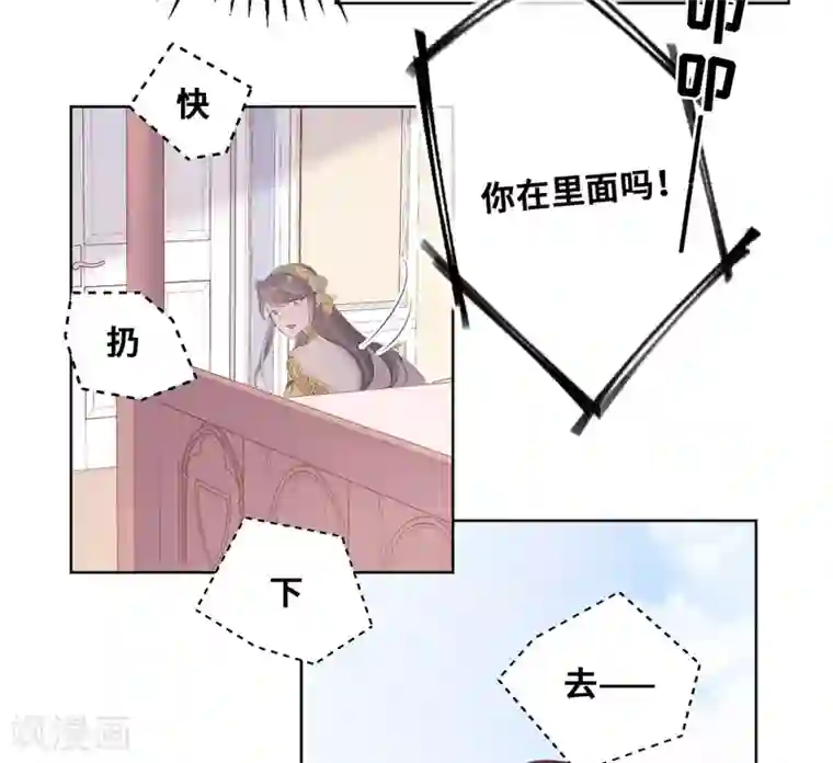 奥丽芙的发财计划第65话