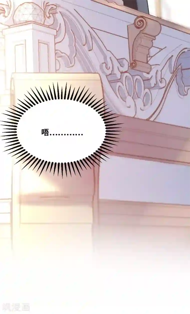 奥丽芙的发财计划第65话