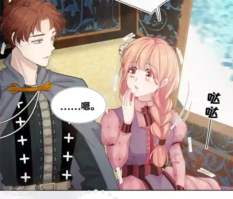 奥丽芙的发财计划第65话