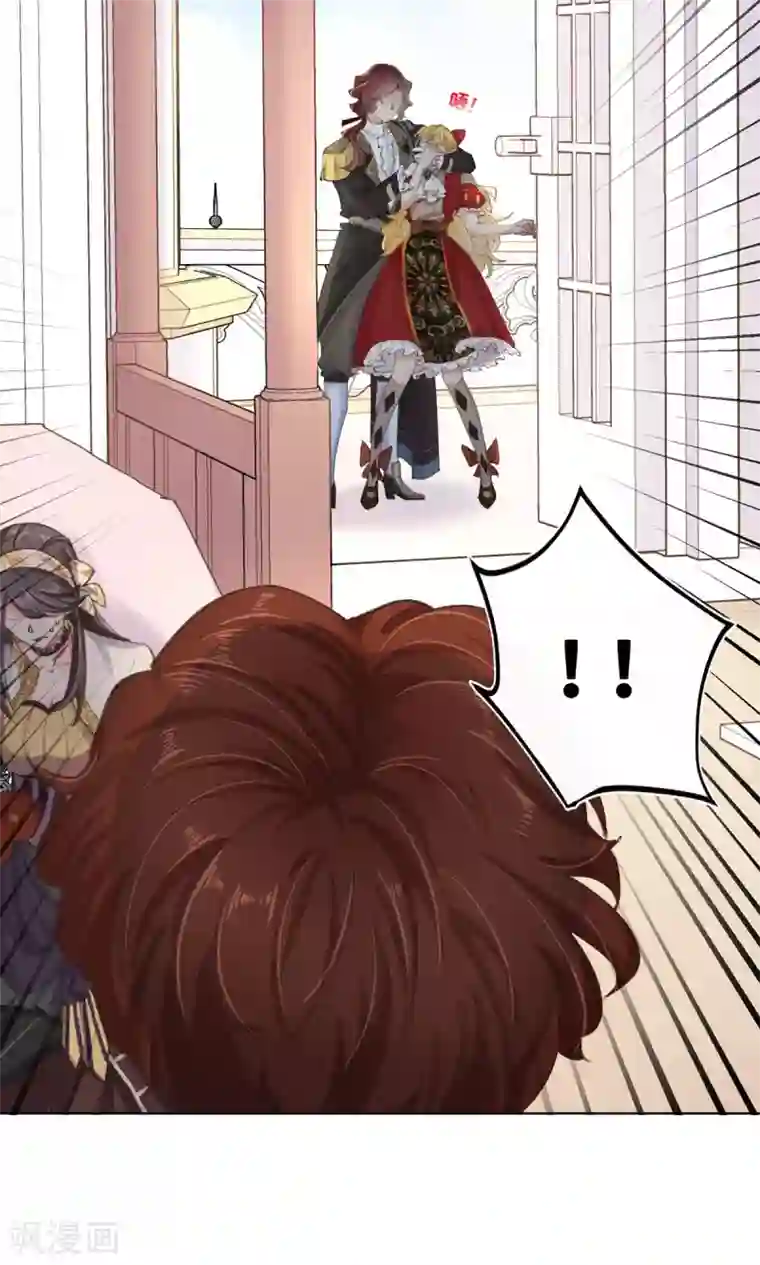 奥丽芙的发财计划第65话