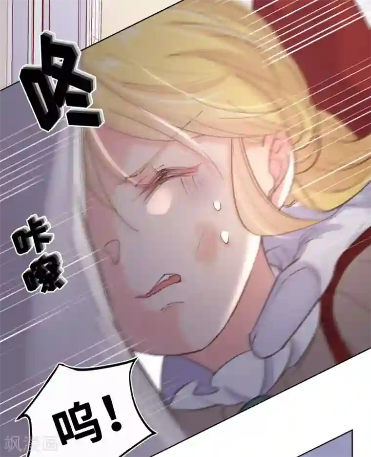 奥丽芙的发财计划第65话