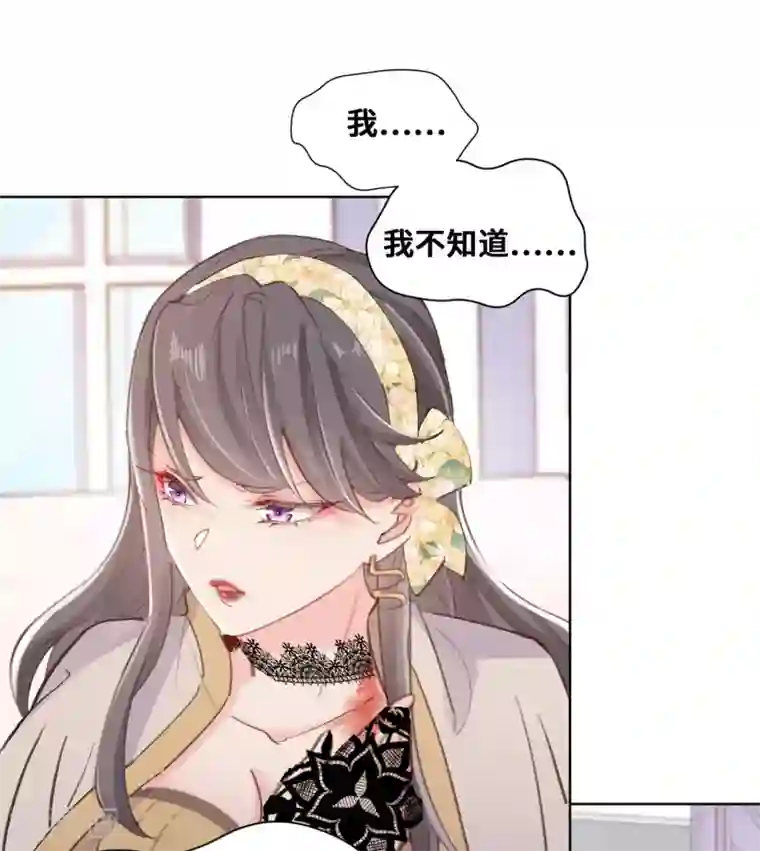 奥丽芙的发财计划第66话