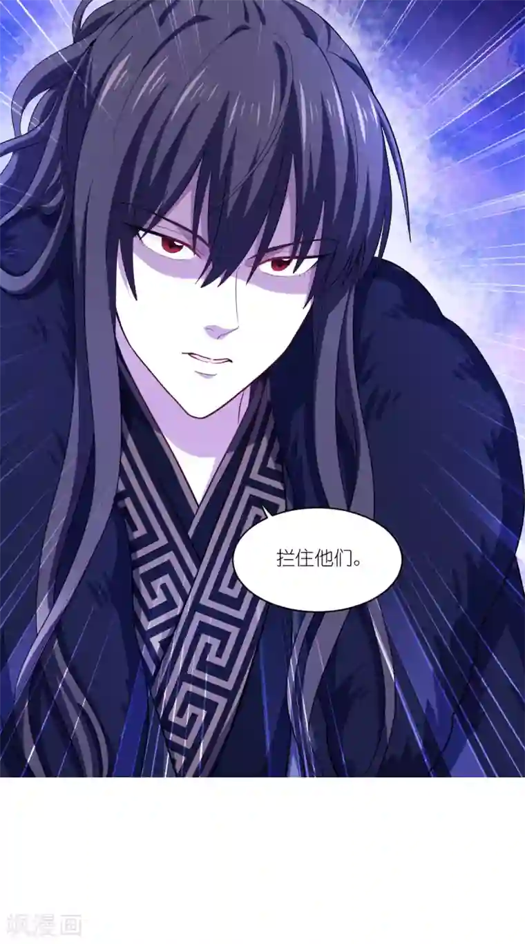 我钱花不完了怎么办？第31话 皇亲国戚