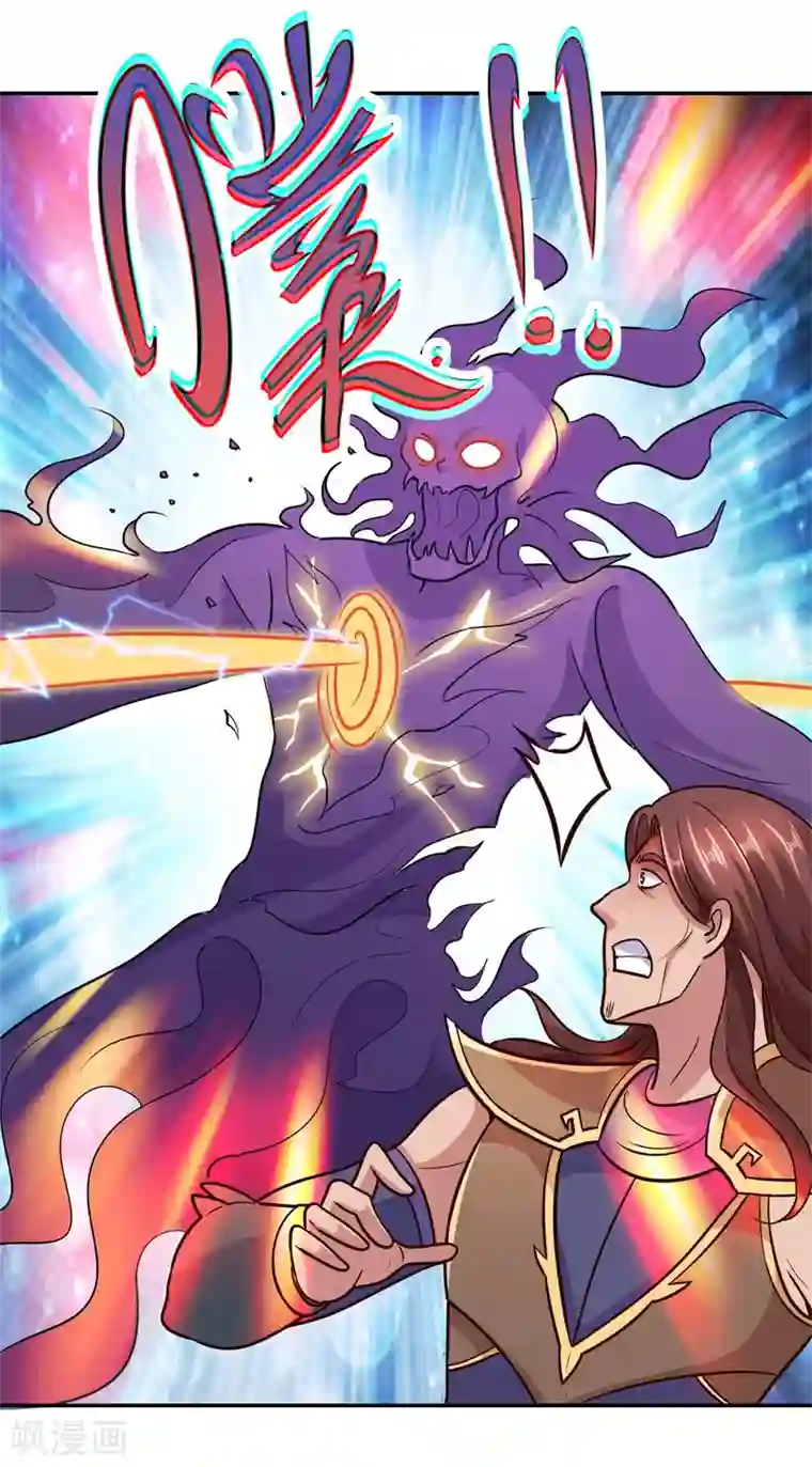 重生地球仙尊第53话 回归