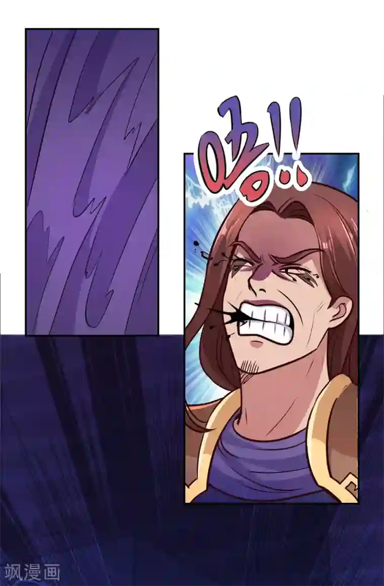 重生地球仙尊第53话 回归