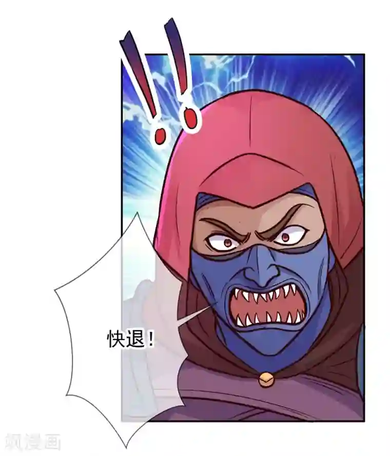 重生地球仙尊第53话 回归