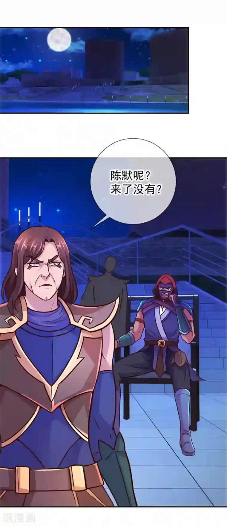 重生地球仙尊第53话 回归